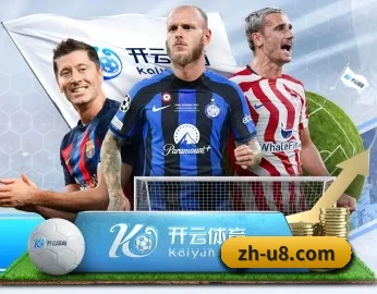 u8国际的故事 - 体育资讯内容服务